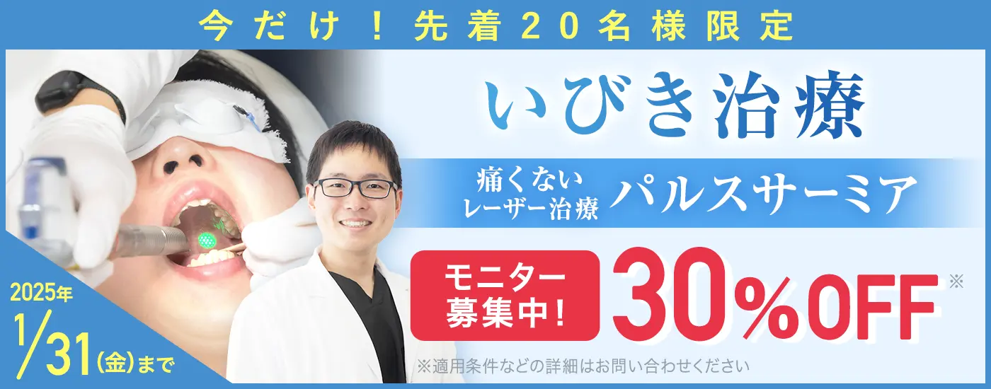 札幌 クリニック │ おすすめメンズクリニック19院！料金が安い・施術内容も比較 -