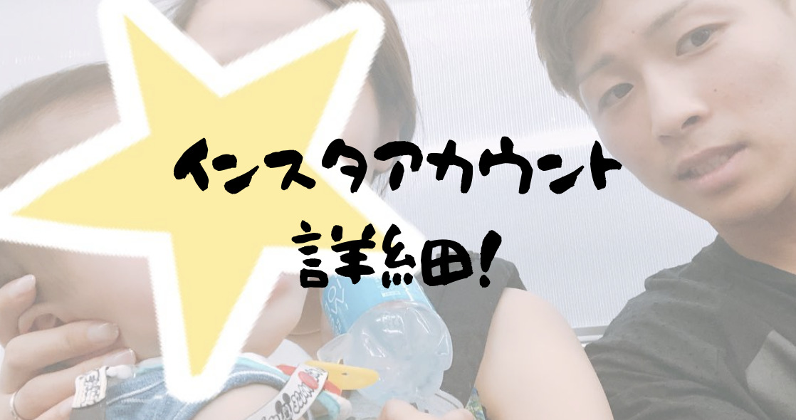 井上尚弥と妻の愛の軌跡TikTok