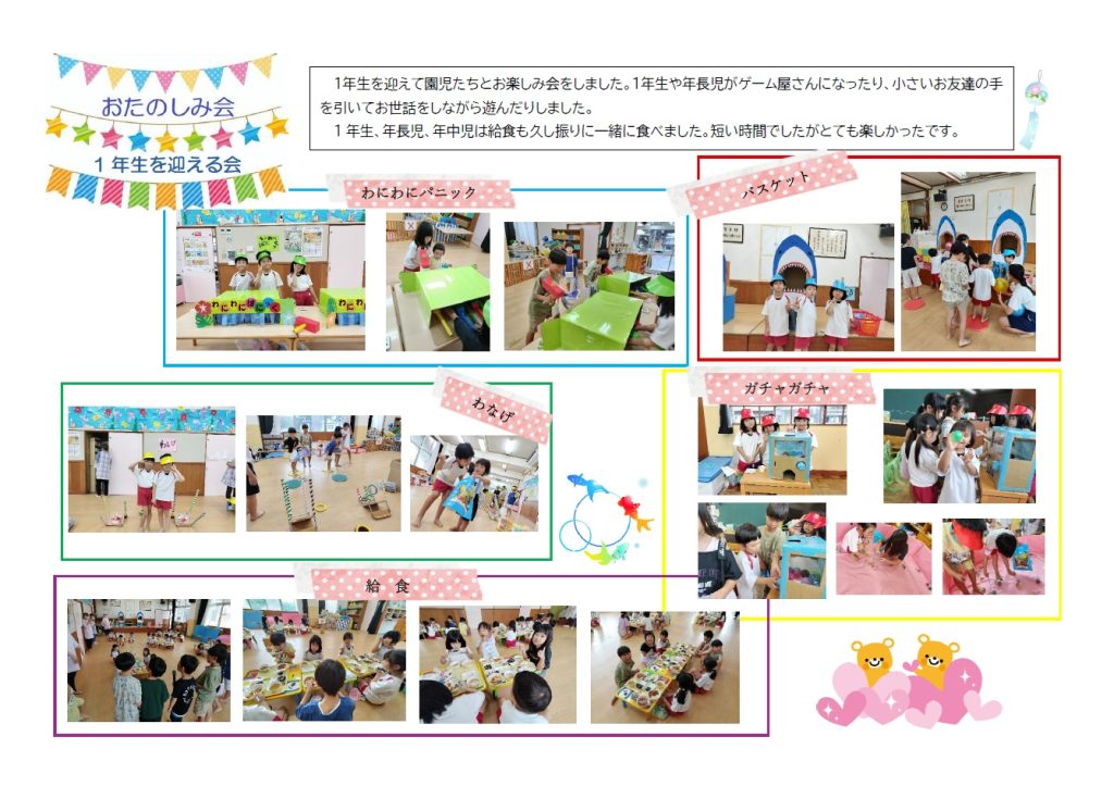 3タイプの手作りアルバム「卒業」refocus暮らしと、写真と