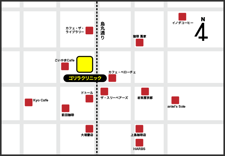 ゴリラクリニック京都烏丸院 | メンズ永久脱毛・男性医療脱毛ならゴリラ脱毛