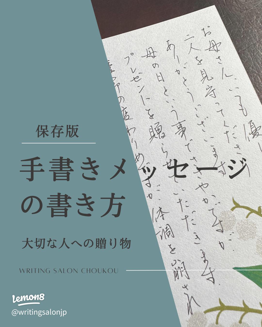 彼氏の誕生日に渡す手紙の書き方って？参考にしたい例文・ポイントをご紹介 3ページSuuuh スーウ