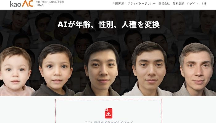 大人の人と一緒にねイラストレイン🚂 - イラスト無料素材