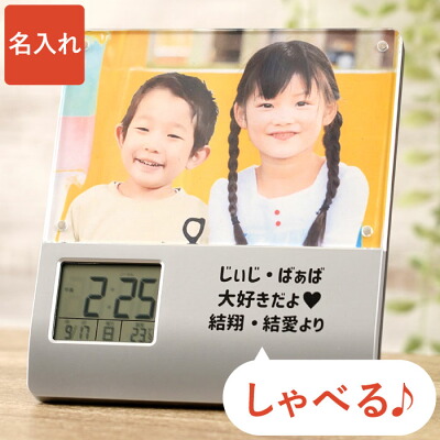 プレゼント 孫 孫から お守り ギフト 写真プリント 和風 願い札 木のお守り 縁起 おまもり 木札 木製 日本製 かわいい 祖父 祖母 誕生日 還暦古希 喜寿 傘寿 米寿写真入り孫心 まごころ のしるし 幸福木札写真受領後5営業日出荷 -ココロを贈る 名入れギフト