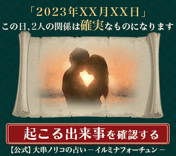 江戸時代のセックス事情を調査！昔と現代との違いも徹底解説｜風じゃマガジン