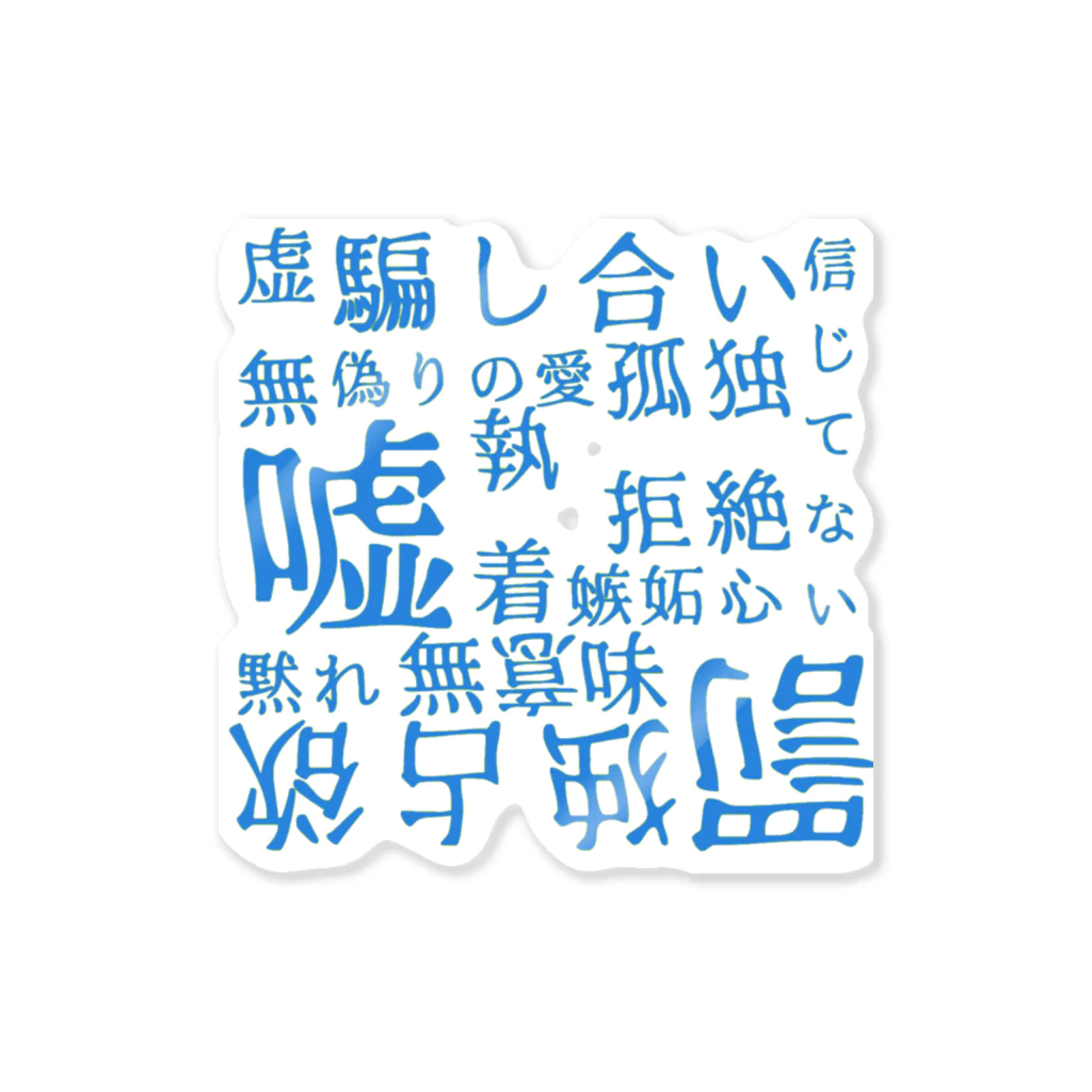 言葉攻め① -『アフター5の女王たち』六反りょう |