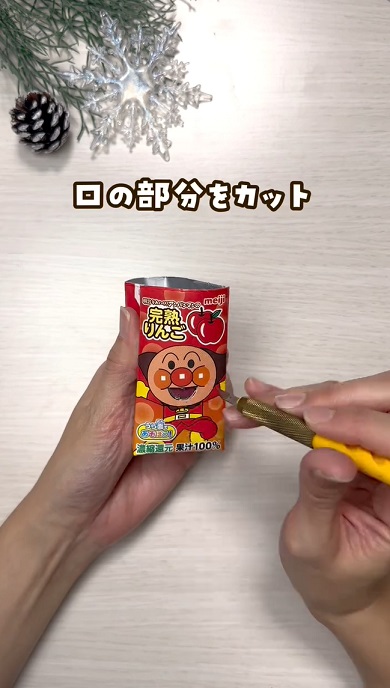 手作り アンパンマンのパンチボール フェルトおもちゃ 幼児向け玩具 作り方わたわたペットの日常