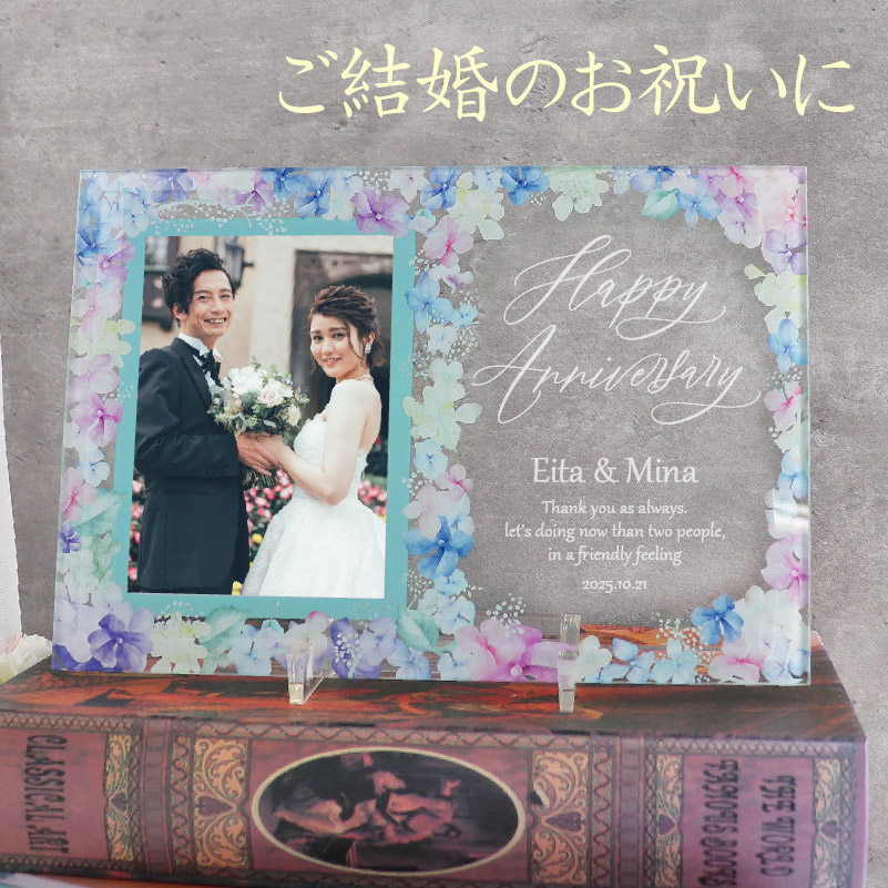 結婚式 両親 プレゼント 花 ギフト ありがとうのフォトフレーム プリザーブドフラワー 複数枚 写真立て おしゃれ 結婚祝い 誕生日 贈呈品 記念日妻 嫁