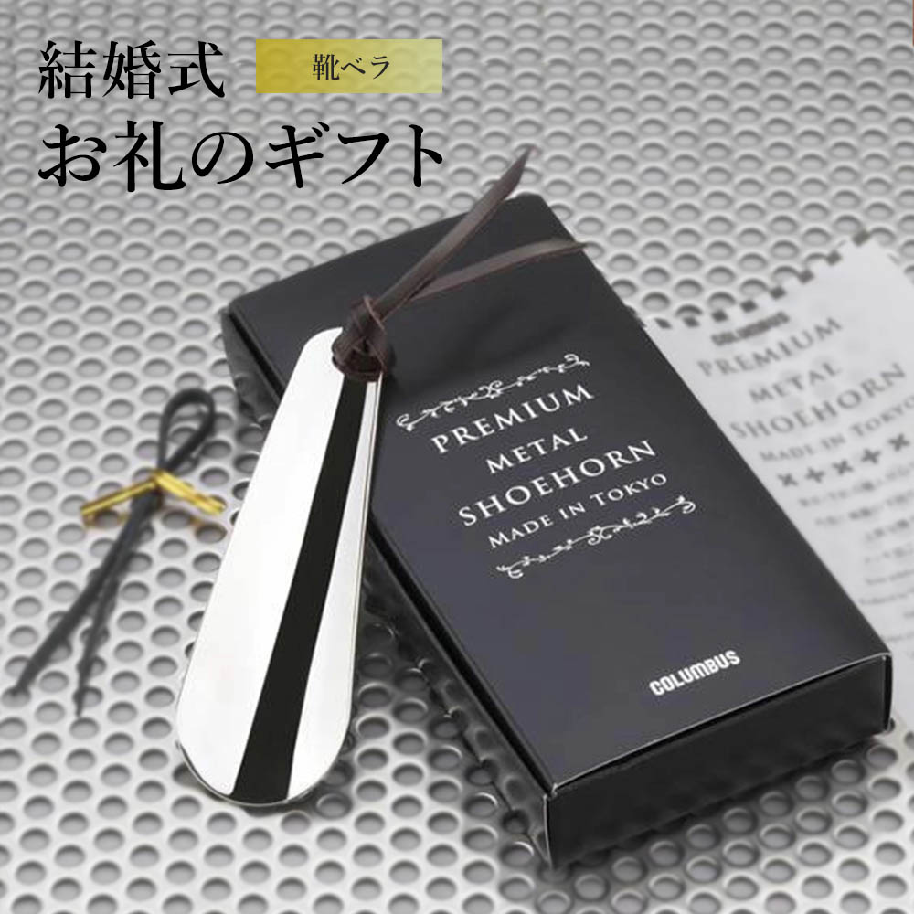 結婚式の受付をしてくれたゲストに渡したいお礼のプレゼント30選marry マリー