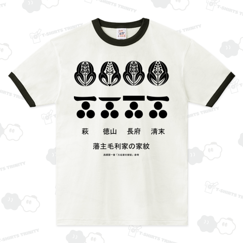 毛利氏 - Wikipedia