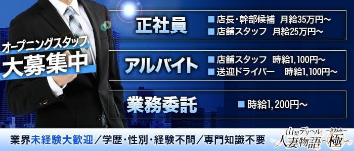 体験談あり】風俗店の男性スタッフとして働くためには？ | 男性高収入求人・稼げる仕事［ドカント］求人TOPICS