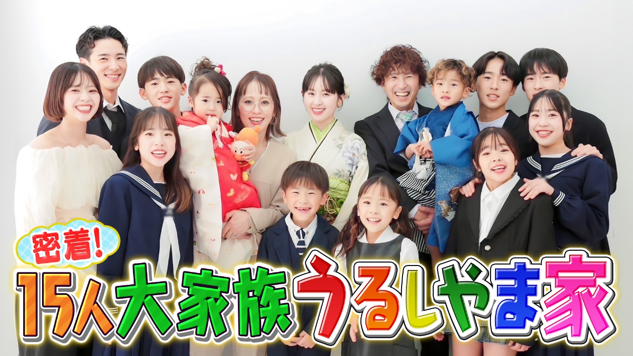 みなみかわ国旗チャレンジ生配信 - YouTube