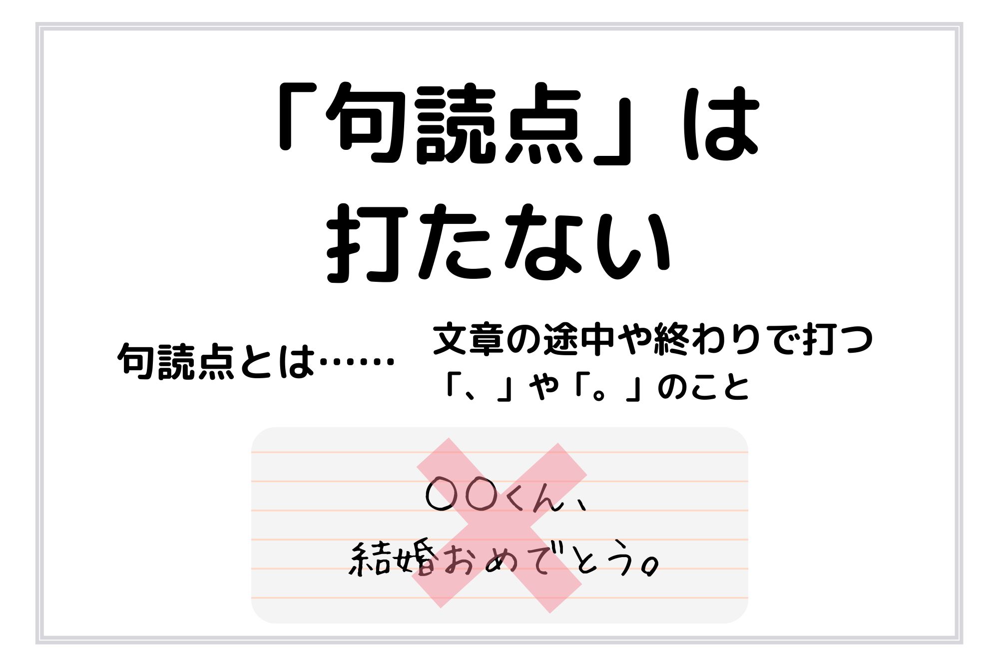 席札メッセージカードの書き方ガイド！相手別にそのまま使える文例やお悩みQ＆Aも紹介みんなのウェディングニュース