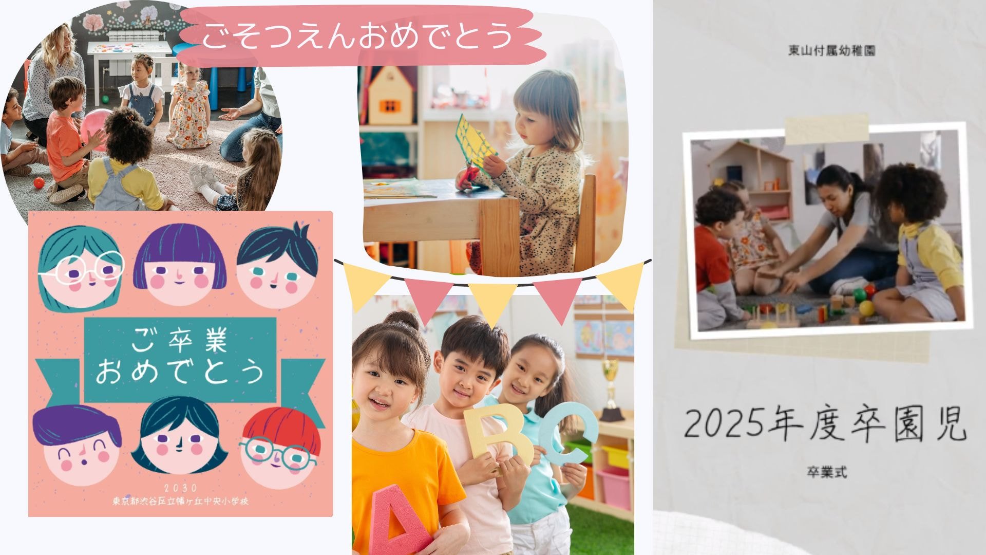 小さな保育園にピッタリ☆ 子どもの描いた絵で卒園アルバム赤ちゃん・子供のアルバム手作りブログ