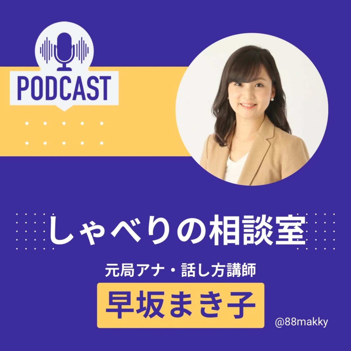 資格取得・講師派遣の株式会社プレスエイジェント