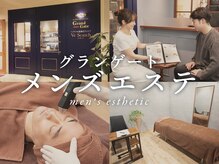 マチュアウィメン(西川口)のクチコミ情報 - ゴーメンズエステ