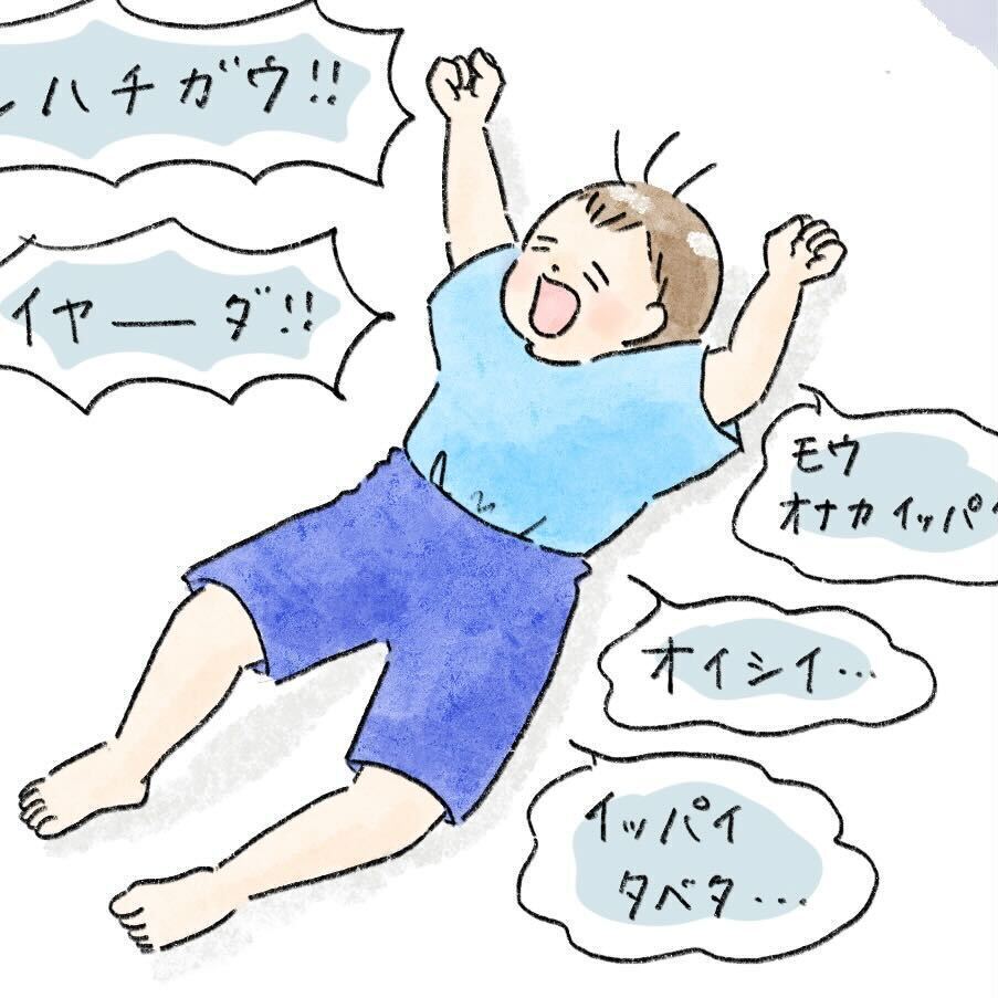 シーンとした部屋でポツリ。忘れられない我が子の「寝言」とはママスタセレクト - Part 3