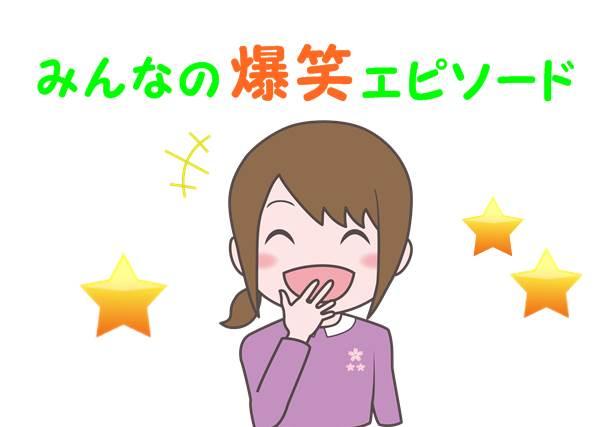 育児マンガ 寝相に寝言 子どもって寝てるときも面白い！あるあるエピソードまとめHugKum はぐくむ3ページ目