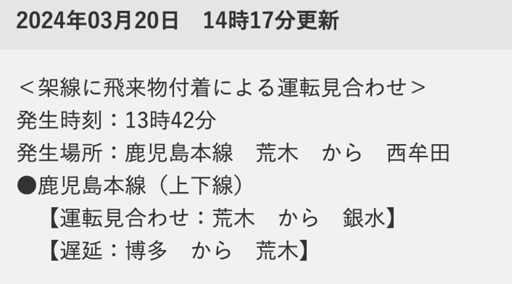 西牟田貸家・福岡県筑後市大字西牟田・西牟田徒歩13分