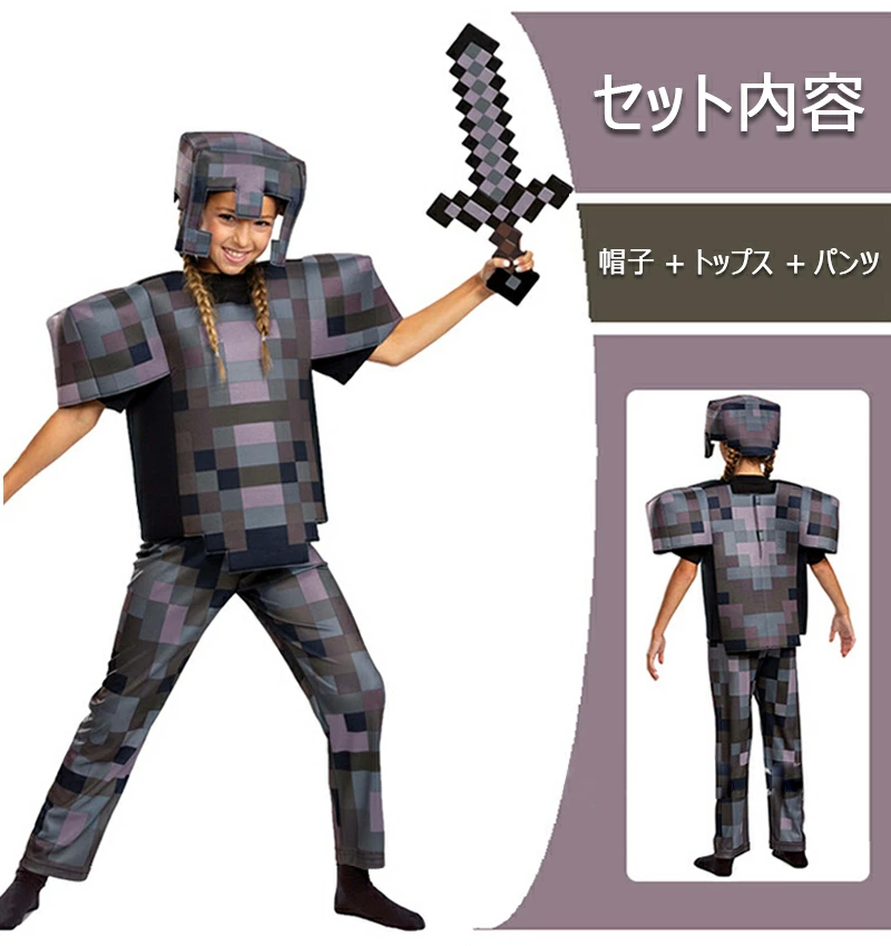 ハロウィンにも！マイクラ変身マスクの作り方にじいろ工房