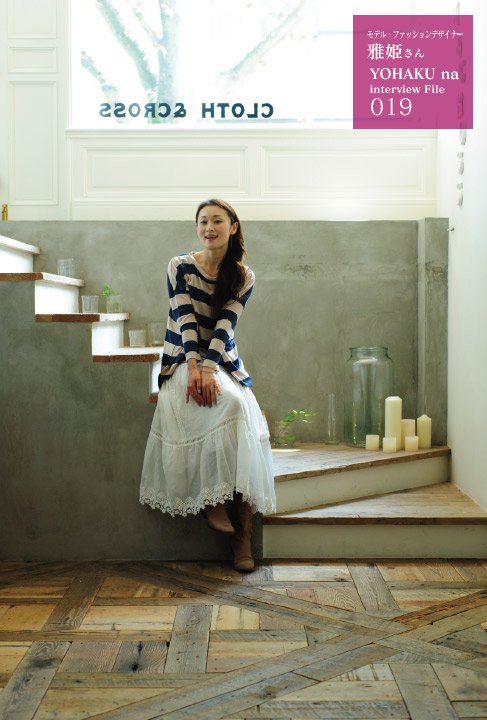 スペシャルインタビュー「雅姫さんとハグ オー ワーとLEE」一緒に歩んだ20年LEE