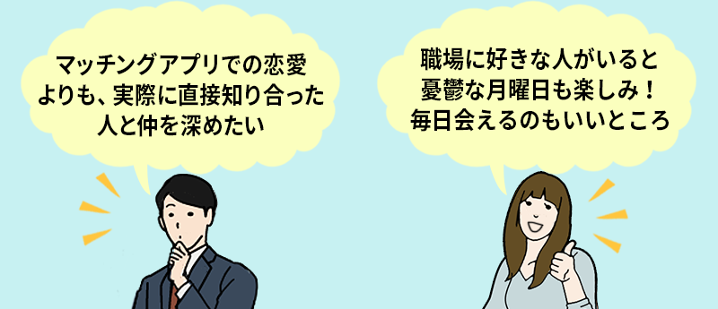 大好きなのに！ 仲がいいけど恋愛関係に発展しないパターン女子力アップCafe Googirl