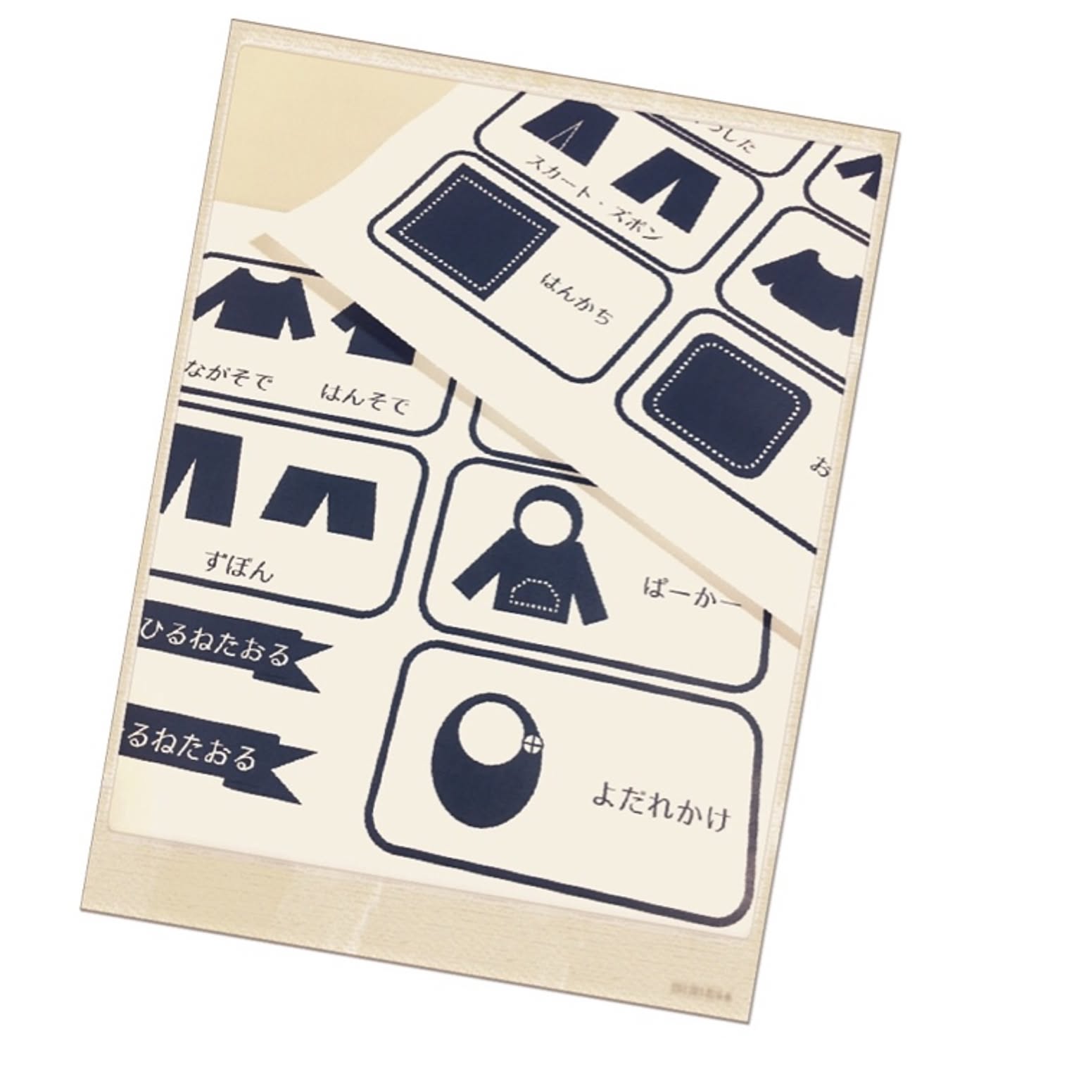 楽天市場 収納ラベル ラベルシール 洋服 切り文字 ママ楽ラベル 6cm ブラック baby : W.S.G Factory