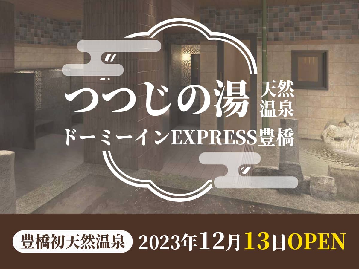 M-style豊橋花屋 | 人気のでっかいハート♥️ソープ。 レッドは、本日(１２月２４日)で、完売しました。