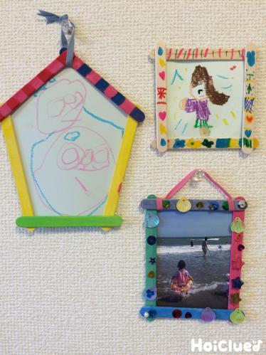 Amazon.co.jp: 工作キット フォトフレーム おうち 木工 工作 簡単 おえかき 写真たて 手作り 小学生 男の子 女の子 幼稚園 低学年高学年 幼児 中学生 大人 高齢者 夏休み 自由研究 宿題 子供会 : 文房具・オフィス用品