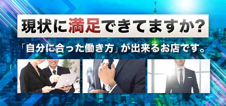 風俗嬢が監修】ホテヘルとデリヘルの違いって何？ - バニラボ