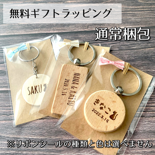 送料込 父の日 キーホルダー 似顔絵 木製 プレゼント 雑貨・その他 memolily 通販 15928911Creema クリーマ