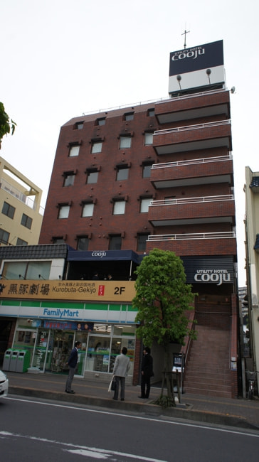 ＵＴＩＬＩＴＹ ＨＯＴＥＬ ｃｏｏｊｕ(クージュ)