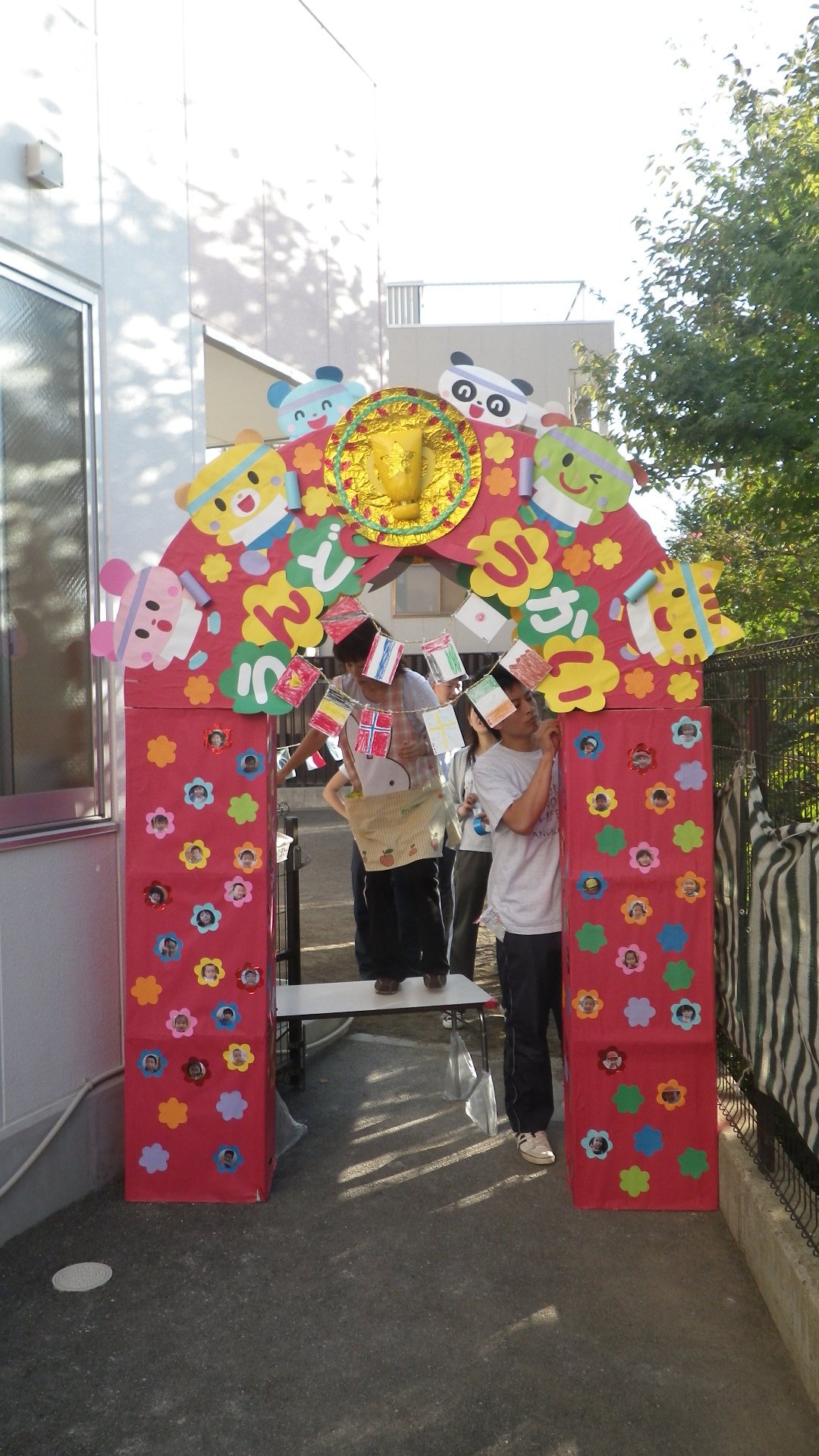 10月6日 運動会天王台ななほ保育園のブログ