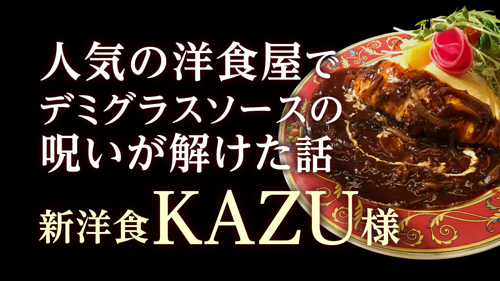 嫌いな芸人、明石家さんま初のトップ 石橋貴明は2位 - 日本経済新聞