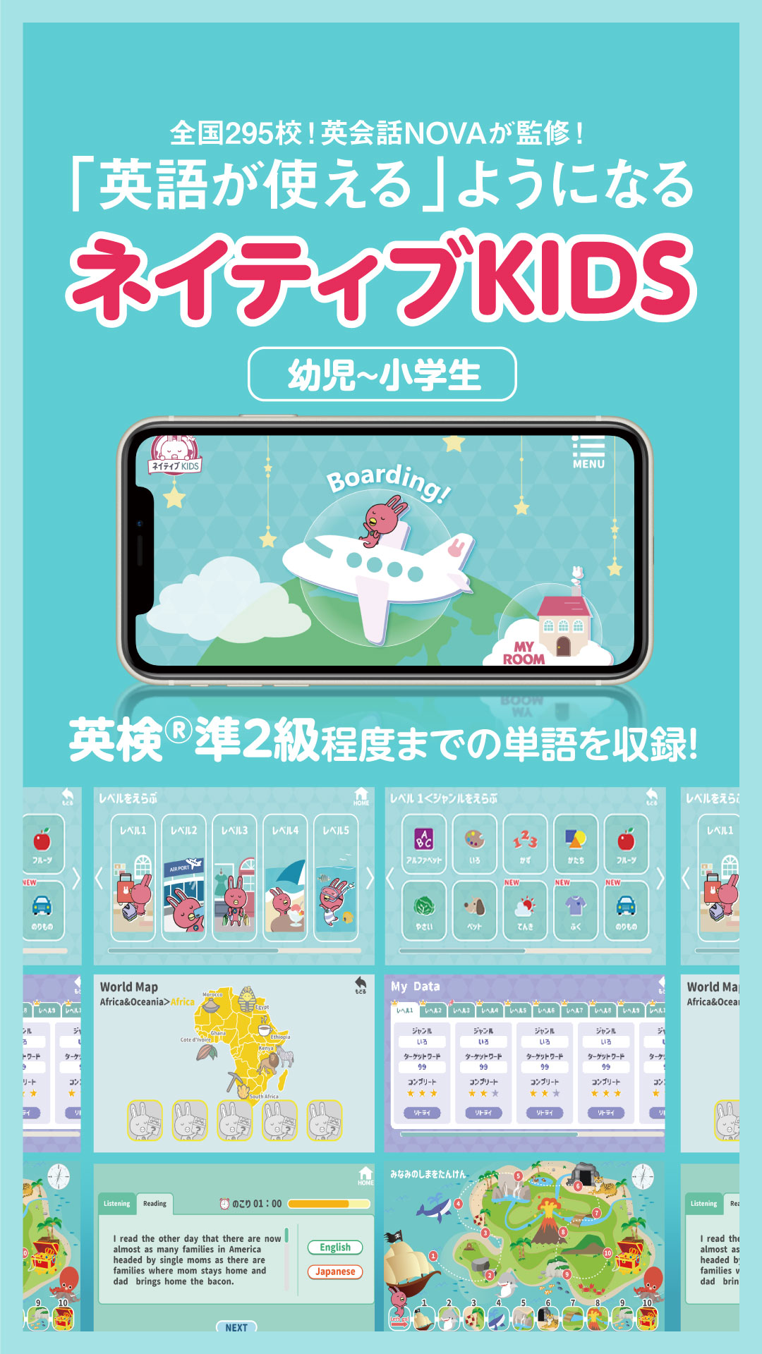 成長記録アプリは、ここまで進化してた！ キッズデザイン賞受賞の「母子手帳アプリ」など3選PINTOスタジオアリス