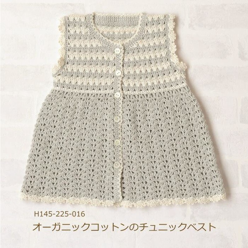 ベビー キッズにおすすめhus: フース