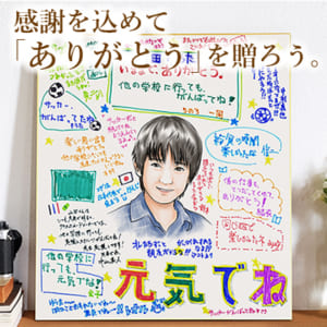 90歳お祝いのメッセージなど卒寿の文例を紹介