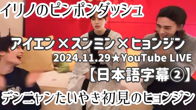 Stray kids family pt3 Credit for the intro idea- @anahiluvsjwstraykidsskzvoiceoverskzvoicecoverkpopviral @Straykids lefttoenail