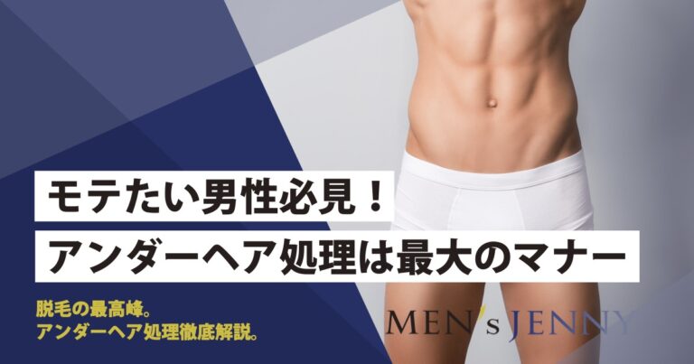 極太ペニスを濡れパイパンまんこにねっとりハメハメ