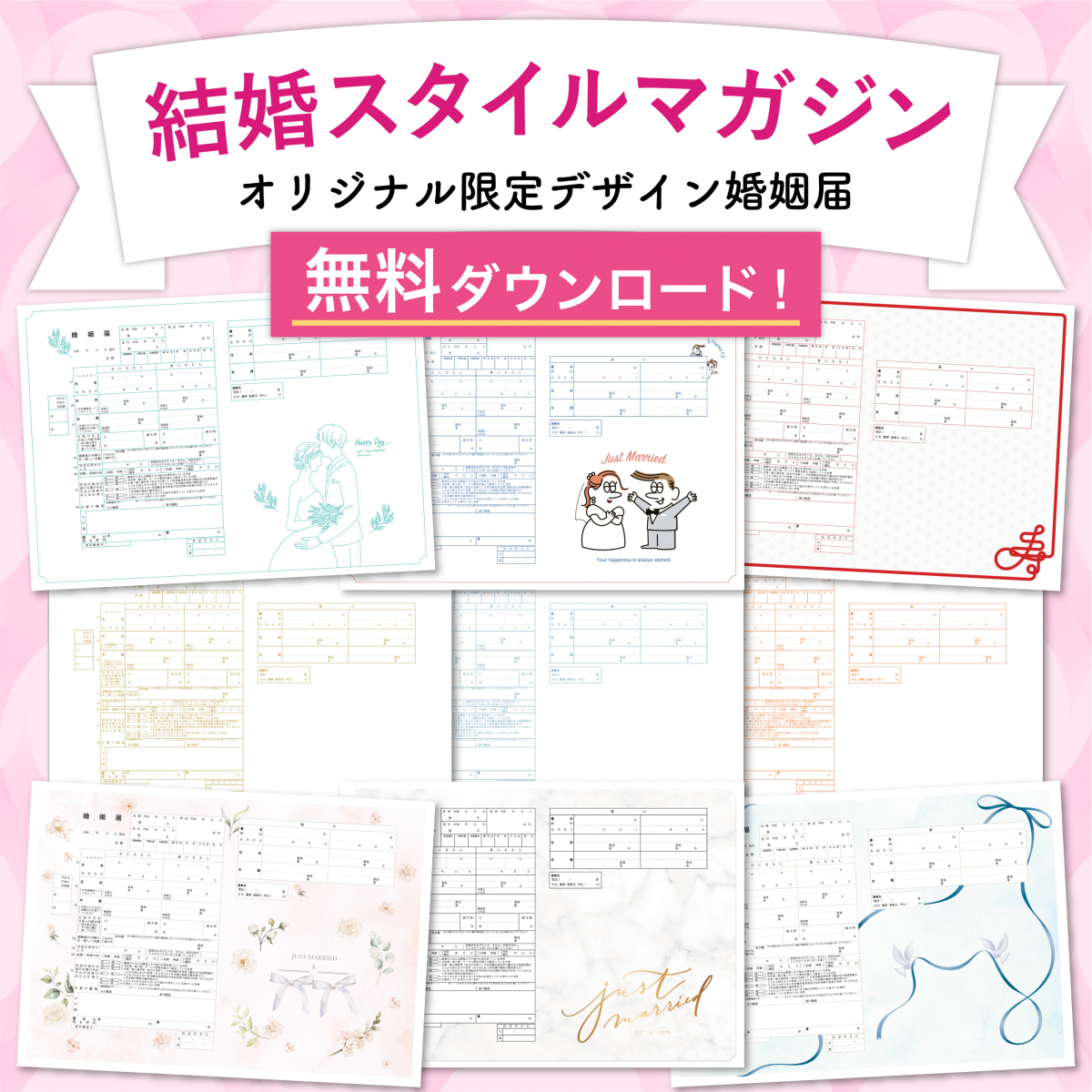 Amazon婚姻届製作所 役所に提出できる シナモロール 婚姻届01.コスメ気分法定用紙文房具・オフィス用品