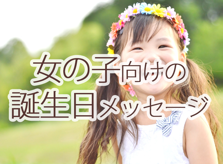 セミオーダー絵本「わが子へ贈る絵本」出産時の尊い気持ちをご自身の言葉で綴る絵本 – あなたの絵本ドットコム