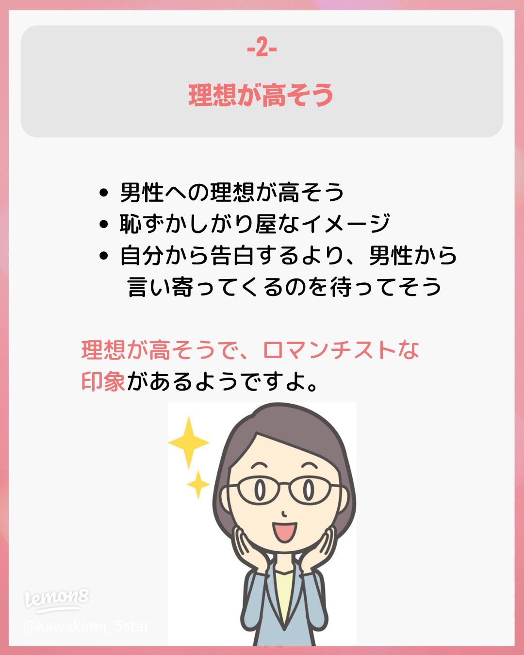 男性がキュンキュンしちゃう女性の恥ずかしがる姿15選 仕草＆表情