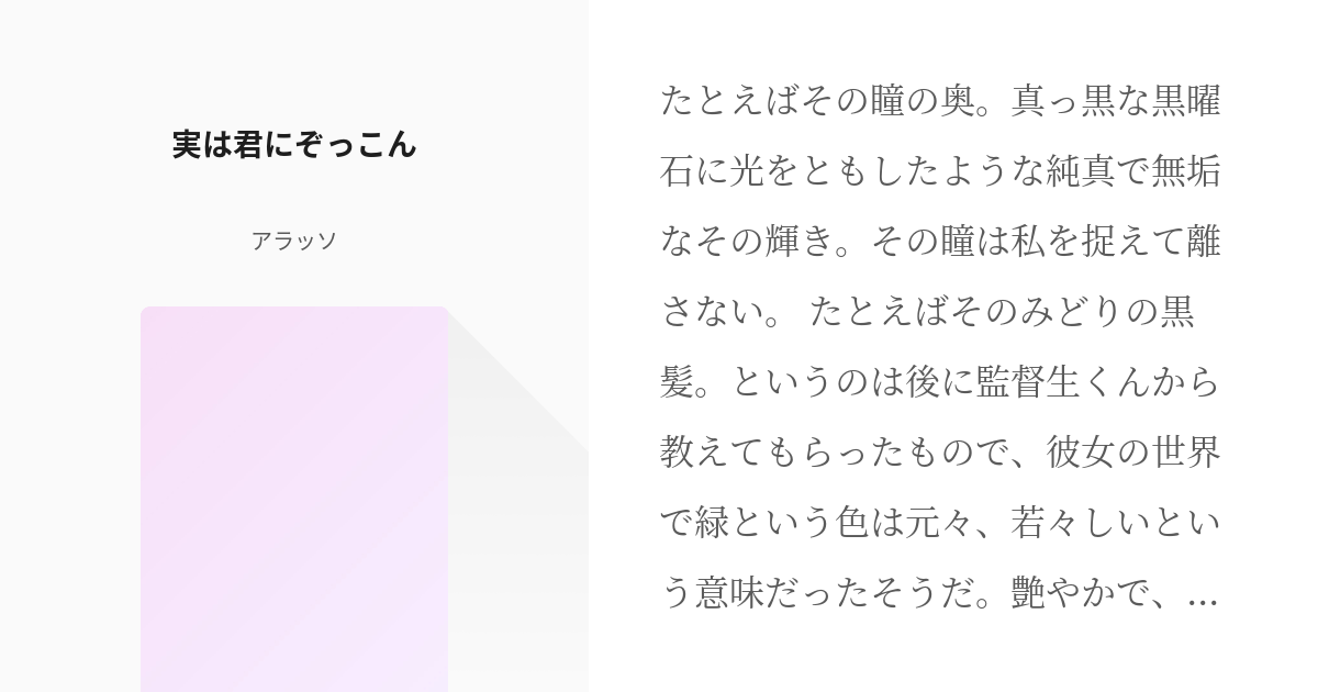 音声付き】韓国語で「わかった」は「アラッソ」ニュアンス使い方徹底解説！ - 新大久保の韓国語教室 ハングルちゃん