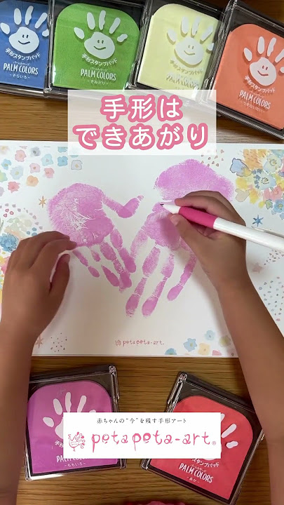 赤ちゃん足型アート作り方TikTok