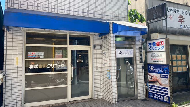 北千住のピンサロ2選。足立区の風俗店,口コミ評判を調査した | モテサーフィン