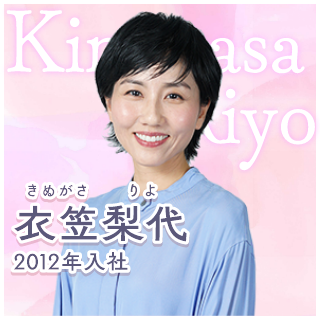 お久しぶりですアナブログ：衣笠梨代TSSテレビ新広島