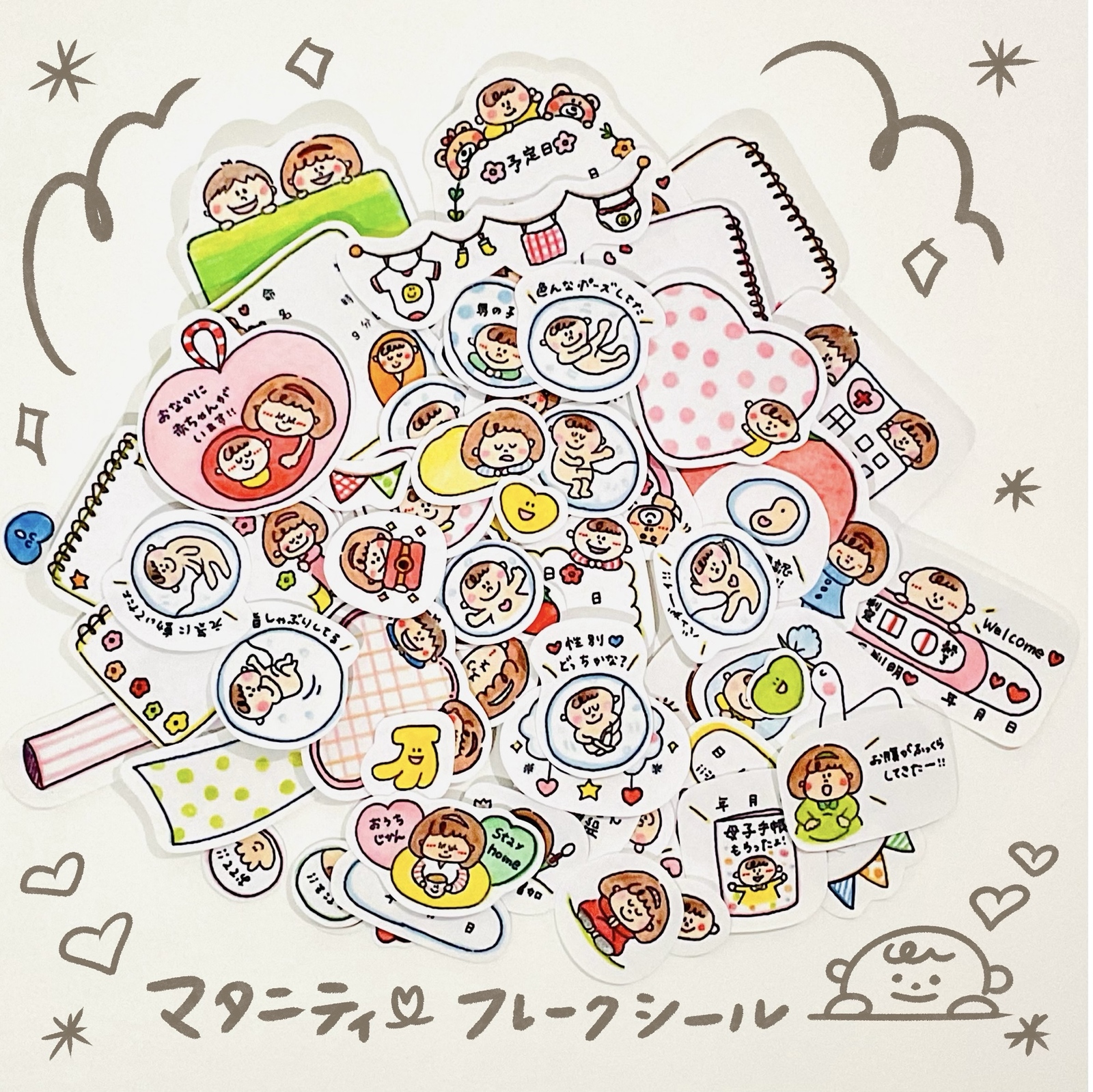 母子手帳 表紙 書き方TikTok