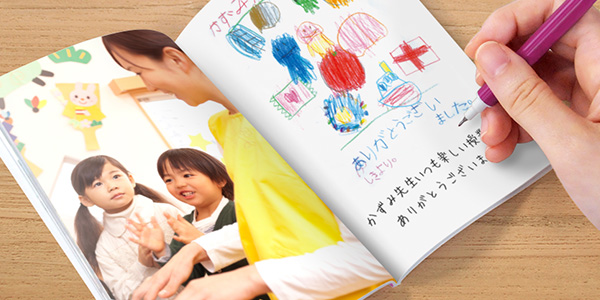 楽天市場 先生 アルバムの通販