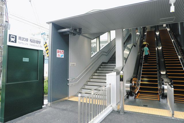 ＪＲ南武線の稲田堤駅、北側自由通路が全面開通 利用者から歓迎の声 | カナロコ by