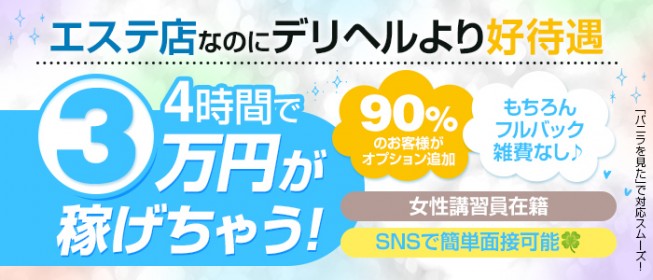 草津温泉の風俗とか夜遊び情報！ピンクコンパニオンや温泉でエロいことできる遊び 夜遊びしんちゃん