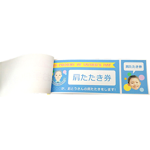 父の日手作りプレゼント『肩たたき券』『メッセージカード』の作り方まとめ 動画付き 海外Tips☆DIYエコスローライフ